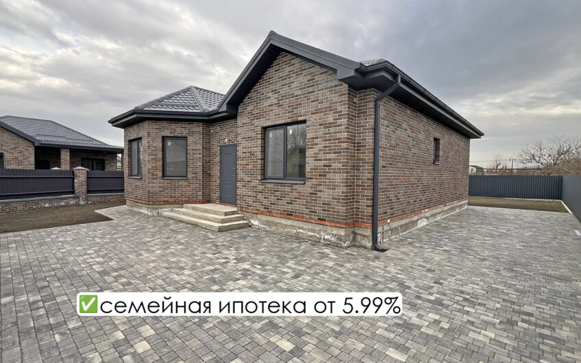 Дом 150 м² на участке 5 сот., г.Славянск-на-Кубани