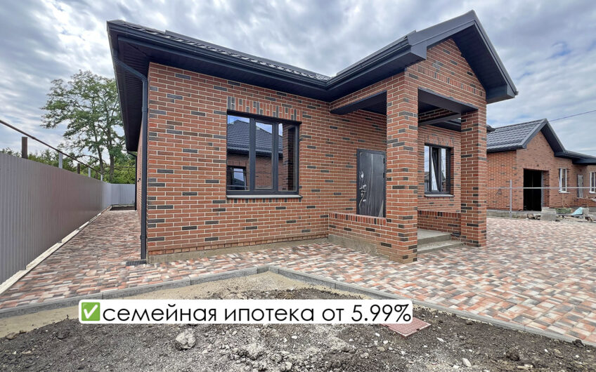 Дом 135 м² на участке 5 сот., г.Славянск-на-Кубани