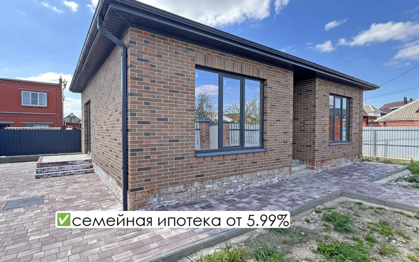 Дом 100 м² на участке 4 сот., г.Славянск н/К, ул.Отдельская