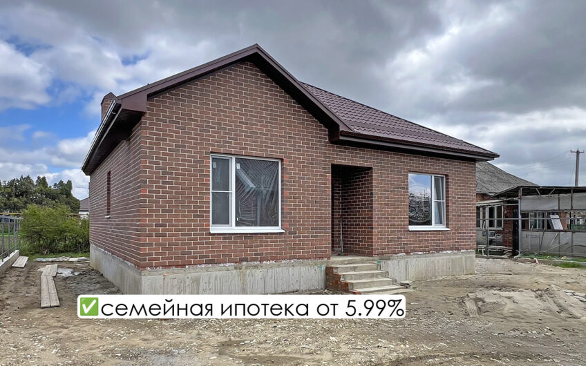 Дом 120 м² на участке 4 сот., г.Славянск н/К, р-н Воинской части