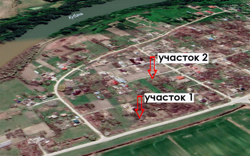 Участок 5.2 сот., х.Прикубанский