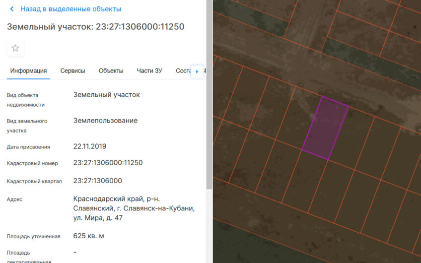 Участок 6.2 сот., г.Славянск н/К, мкр.Юго-Западный