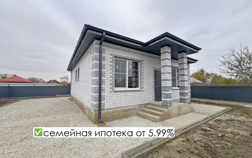 Дом 108 м² на участке 4 сот., г.Славянск-на-Кубани