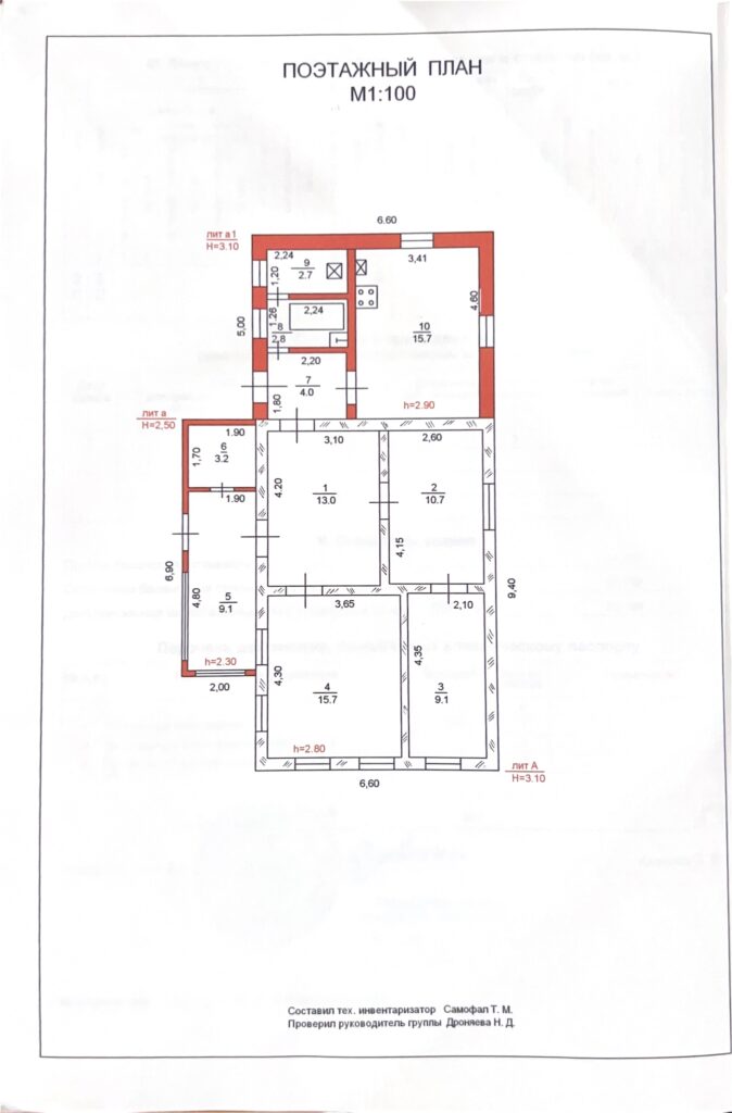Дом 86.1 м² на участке 4 сот., г.Славянск н/К, р-н Школы №18, фото 25 из 25